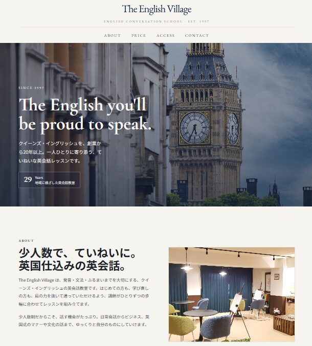 ウェブサイト移転のお知らせ